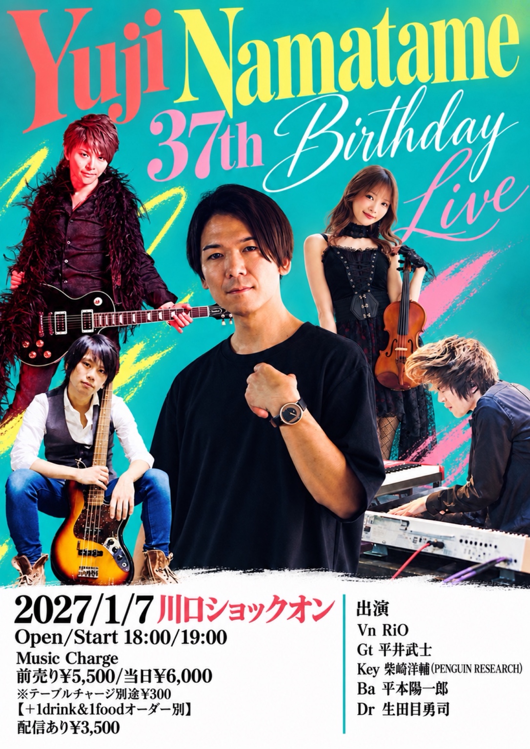 Yuji Namatame 37th Birthday Live 公演フライヤー